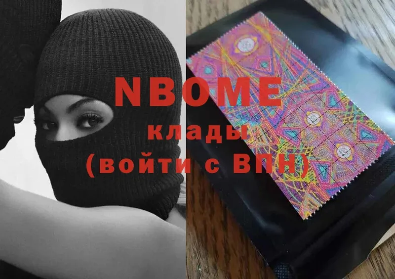 наркота  Ишим  MEGA   Марки NBOMe 1500мкг 